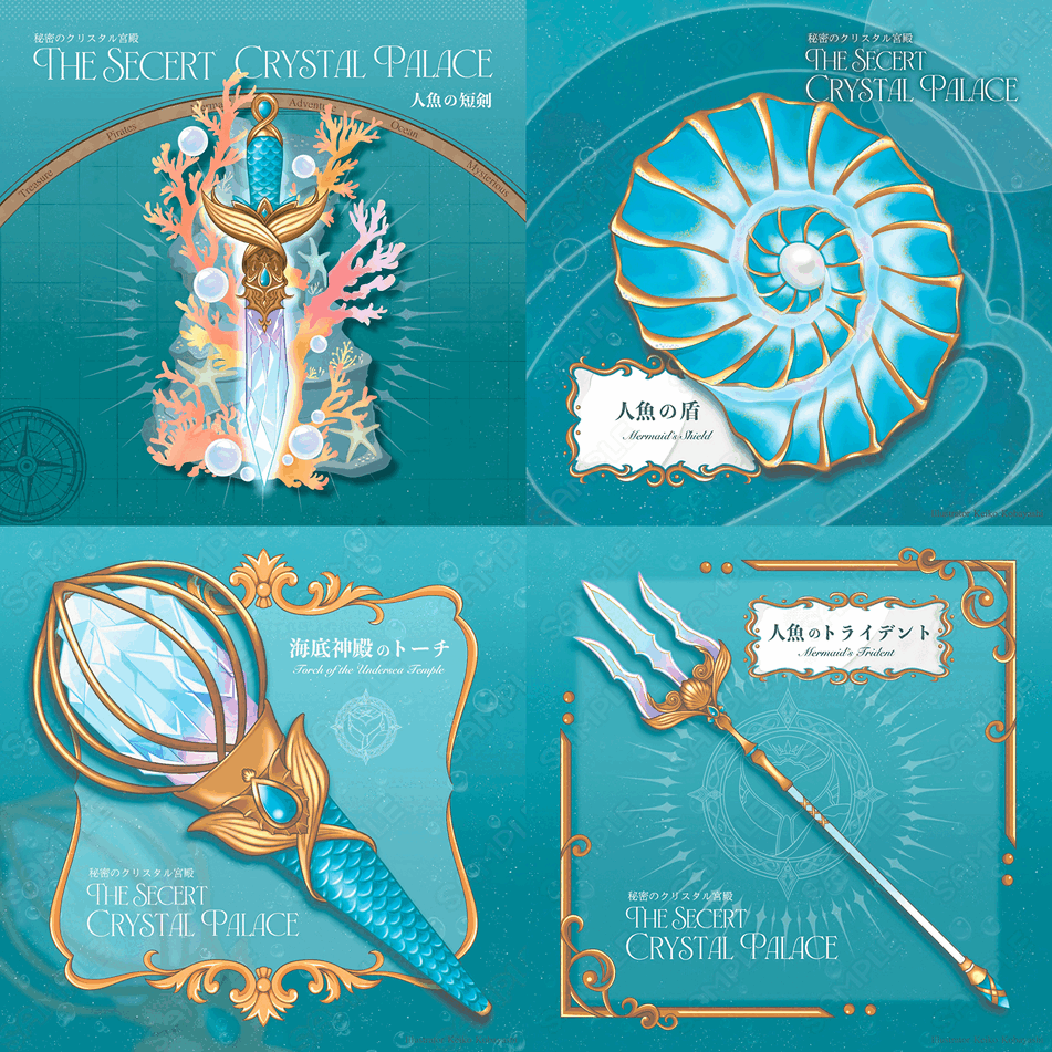 【期間限定セール中！】TRPG・ゲームアイテム・小物イラストを制作します