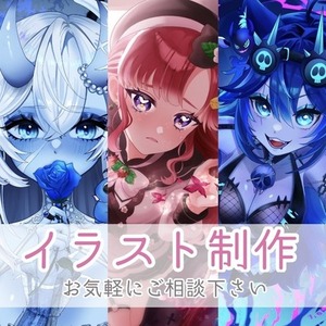 SD・アイコン・全身イラスト制作します