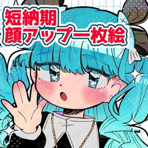 【セール中/短納期】目を惹く！一枚絵描きます◎