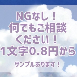 1万文字以内のみ受付。