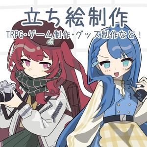 シンプル可愛いキャライラストを作成します