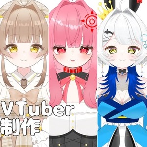 VTuberパーツ分け立ち絵制作します/個人･企業可能！