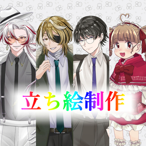 🐕 ͗ ͗TRPGの立ち絵お描きします♪※つま先までは追加料金発生します！