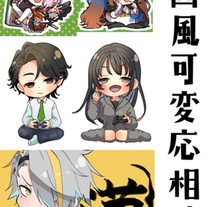 SDキャラ制作