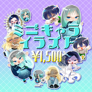 【限定3人】ミニキャライラスト