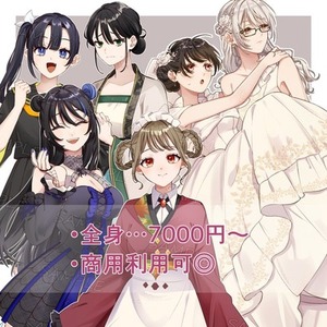 イラスト描きます！【商用可】