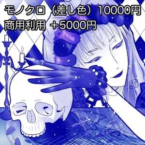 不穏・静かな感情のキャライラスト