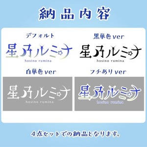 【実績作りお試し価格】VTuber・配信者向けネームロゴ制作