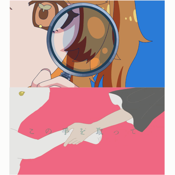 手書きアニメーション制作｜動画・MV・配信・広告・個人利用など幅広く対応