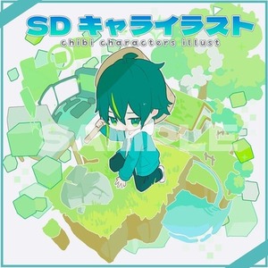 【SDイラスト】キャラのみ・差分・ヴィネット風背景対応