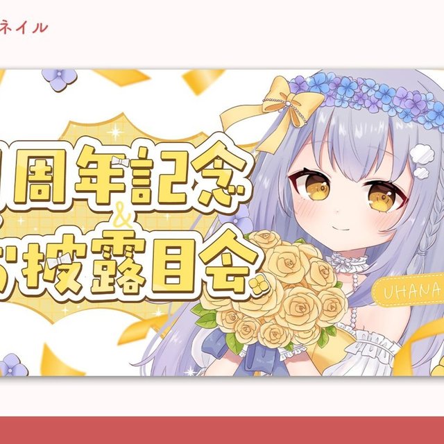 𝐭𝐡𝐮𝐦𝐛𝐧𝐚𝐢𝐥 𝐃𝐞𝐬𝐢𝐠𝐧 【vtuber & youtuber】の商品画像2枚目