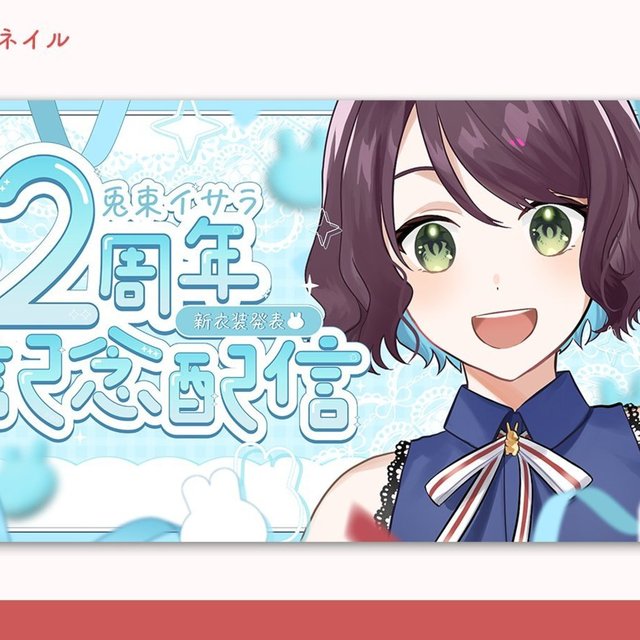 𝐭𝐡𝐮𝐦𝐛𝐧𝐚𝐢𝐥 𝐃𝐞𝐬𝐢𝐠𝐧 【vtuber & youtuber】の商品画像3枚目