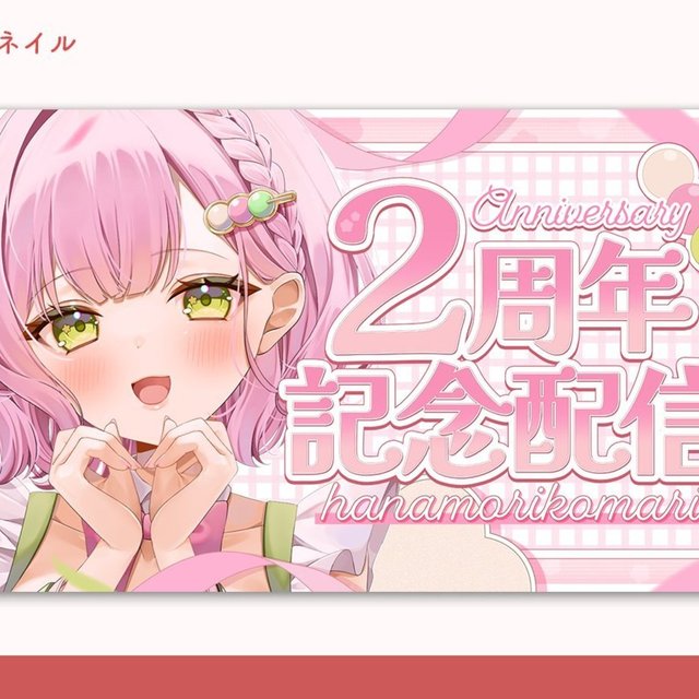 𝐭𝐡𝐮𝐦𝐛𝐧𝐚𝐢𝐥 𝐃𝐞𝐬𝐢𝐠𝐧 【vtuber & youtuber】の商品画像4枚目