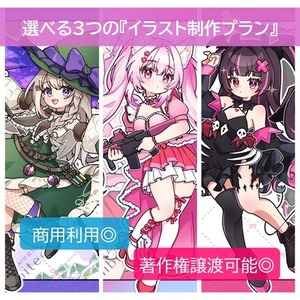 【商用利用・著作権譲渡◎】高クオリティで可愛いキャラクターイラストをお描きします