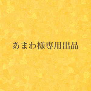 【あまわ様専用】SNS用アイコン、ヘッダーデザイン