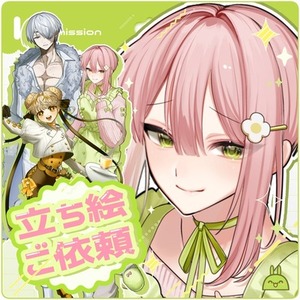 ＜立ち絵制作＞TRPG 等