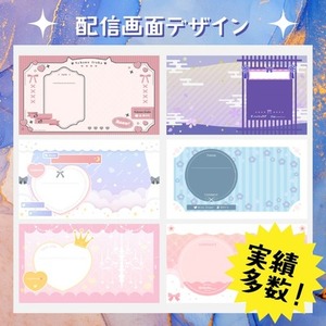 【Vtuber/配信活動者向け】あなただけの配信画面オーバーレイ！