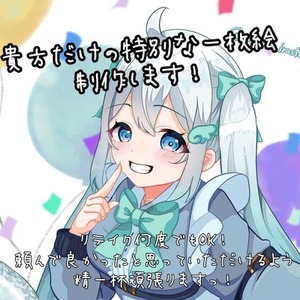 1枚絵制作します！