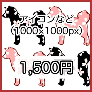 動植物のシルエット