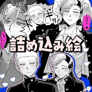 【割引中✨】3L・夢絵OK詰め込み絵【リテイクなし価格】