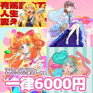 1枚絵最短4日！【MV・VTuber・同人誌】