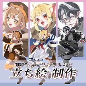 立ち絵・SD制作