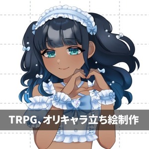TRPG、オリキャラ立ち絵制作💫