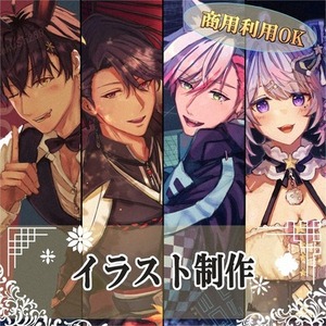 1枚絵/立ち絵の制作