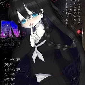 『期間限定価格』一枚絵