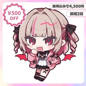 【3/12まで割引中】SD・ミニキャラお描きします！