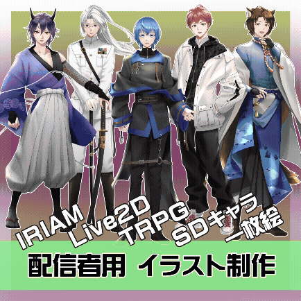 SKIMA - 気軽にイラスト依頼・販売 | SKIMA（スキマ）