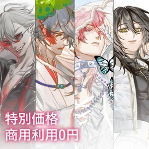 【先着3名様限定】特別価格 &times; 商用利用0円でイラストお描きします！