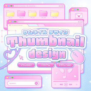 【オープン価格】Vtuber・TRPG・VRChat向け サムネデザイン
