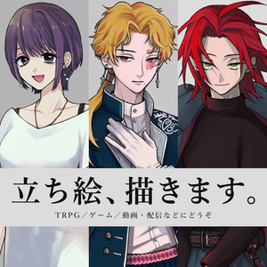 立ち絵 制作【納期15日以内】