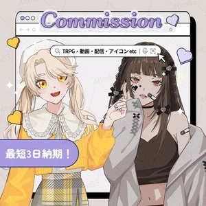 【短期納品可】TRPG/創作立ち絵