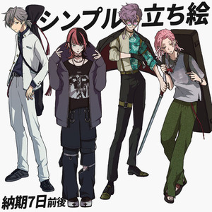 シンプル　立ち絵制作【納期7日前後】