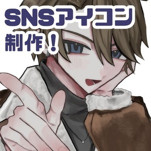 アイコン、観賞用イラスト制作