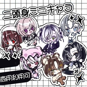 2等身ミニキャライラスト制作