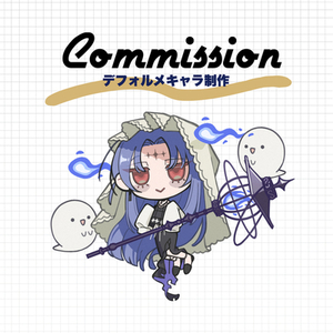 デフォルメキャラ制作