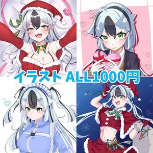 【期間限定値下げ中】イラスト制作【イラスト全般オーダー可能！】
