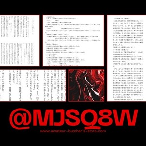 SS小説お書きします！