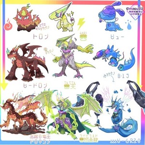 モンスター進化　キャラデザ