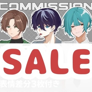 【5件限定SALE】立ち絵