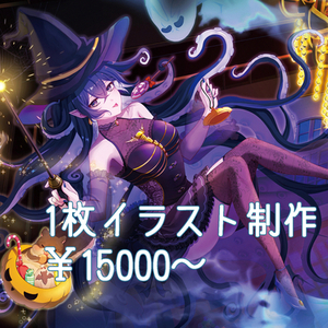 一枚絵イラスト制作