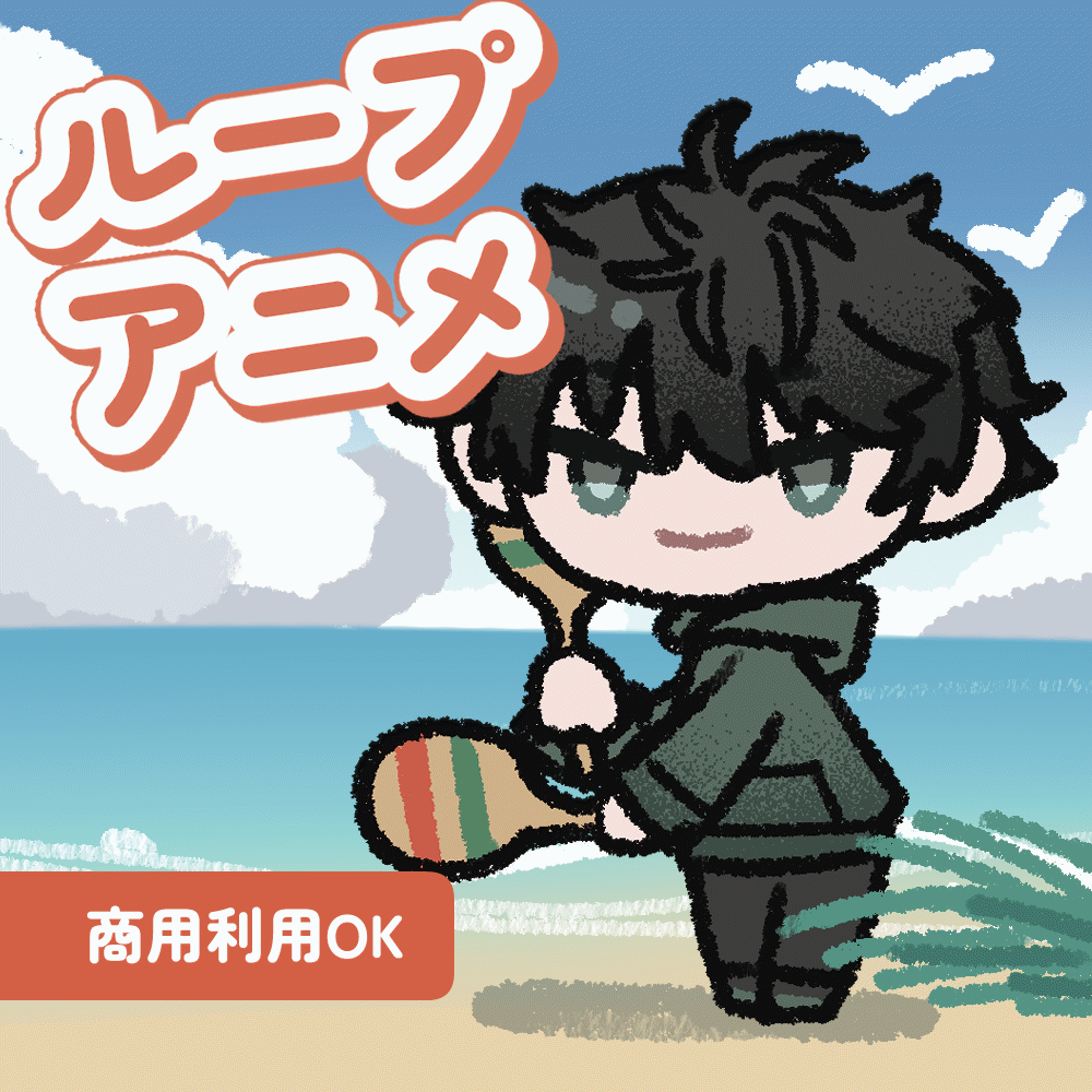 【YCH】手描きループアニメ制作