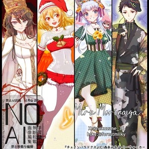 立ち絵デザイン（背景あり・一人）