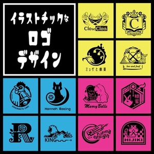 イラストチックなロゴデザインします