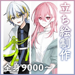 【最短3日納品】厚塗り風立ち絵イラスト制作します【デフォルメも対応可】