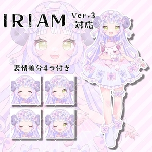 【IRIAM対応】眠りひつじの女の子【TRPG】