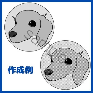 動物のSNSアイコン制作いたします